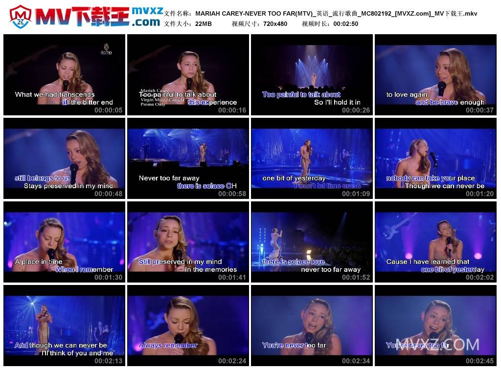 MARIAH CAREY-NEVER TOO FAR(MTV)_英语_流行歌曲_MC802192